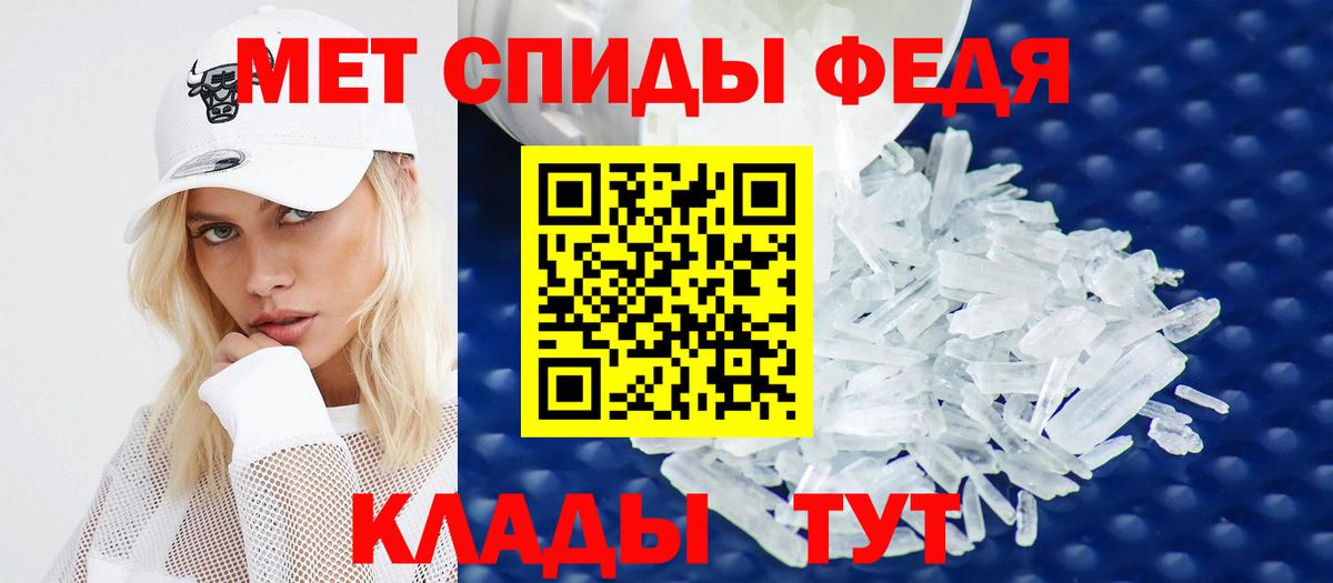 АМФ  Вход с VPN  Amphetamine  Фролово  Амфетамин 98% 