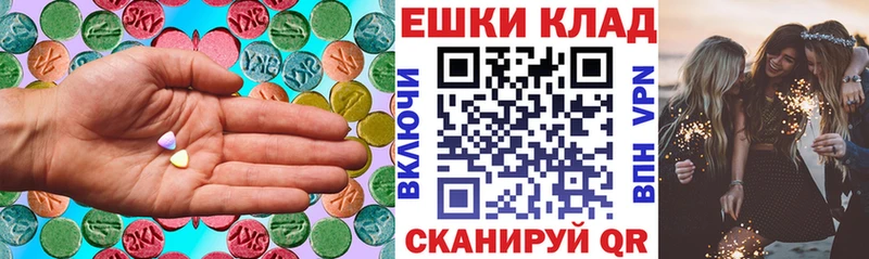 ЭКСТАЗИ таблы  купить   Фролово 