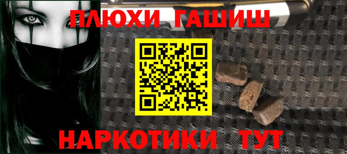 ГАШИШ гарик Фролово
