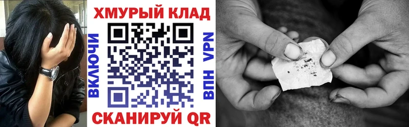 как найти наркотики  мориарти состав  Героин афганец  Фролово 