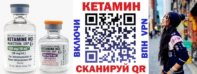 кракен маркетплейс где купить наркоту Фролово КЕТАМИН ketamine