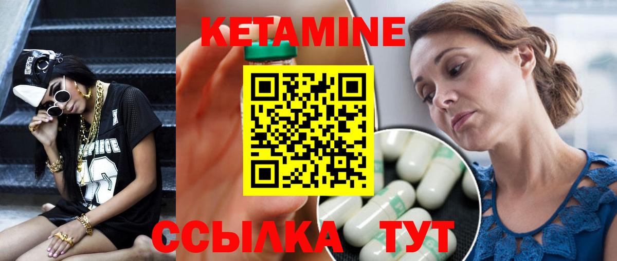   ССЫЛКА  Кетамин VHQ  Вход с VPN  Фролово  КЕТАМИН ketamine 