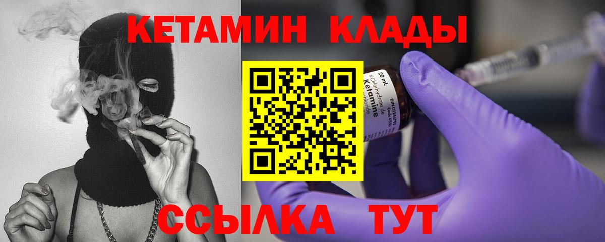 Мефедрон   Каннабис  COCAIN  Гашиш  ГАШИШ  Фролово  Вход с VPN 