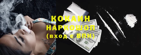 кокаин VHQ Баксан