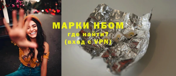 соль курить ск Арсеньев