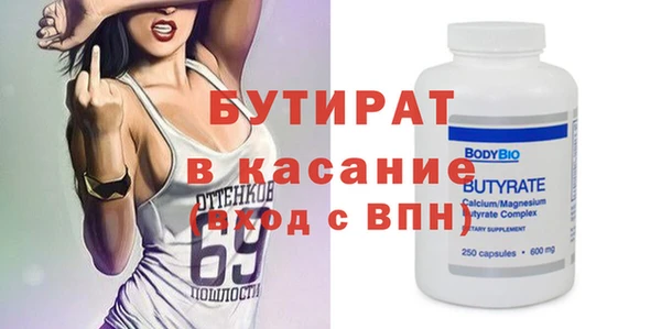 метадон Балахна