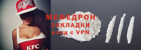 дживик Саяногорск