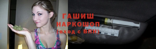 соль курить ск Арсеньев