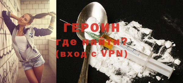 соль курить ск Арсеньев