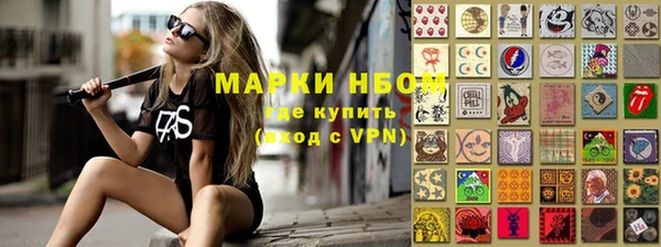 каннабис Армянск