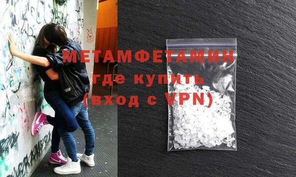 соль курить ск Арсеньев