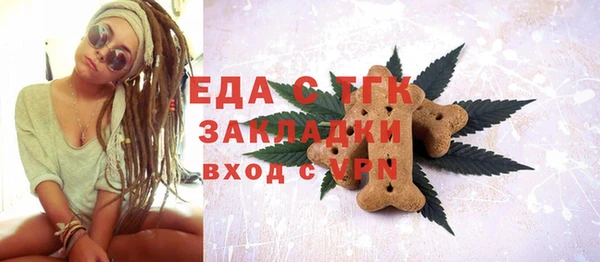 соль курить ск Арсеньев