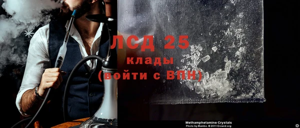 Альфа ПВП Алзамай