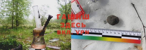 каннабис Армянск