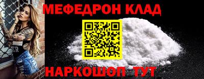 таблы Новозыбков