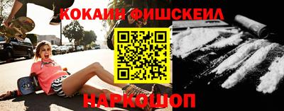 таблы Новозыбков