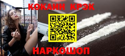 мдма Новокубанск