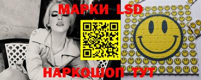 таблы Новозыбков