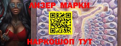 мдма Новокубанск