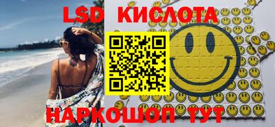 таблы Новозыбков