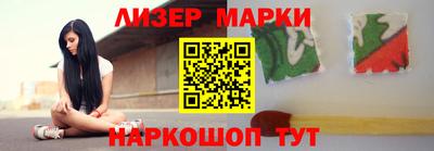 меф Новодвинск