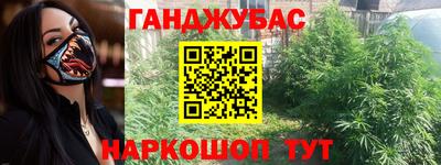 меф Новодвинск