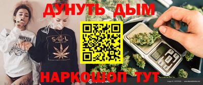меф Новодвинск