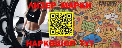 таблы Новозыбков