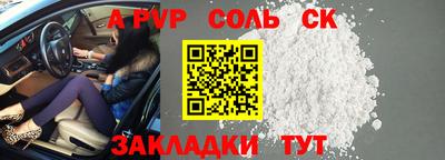 мдма Новокубанск