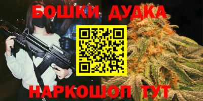 меф Новодвинск