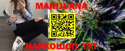 мдма Новокубанск