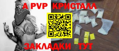 мдма Новокубанск