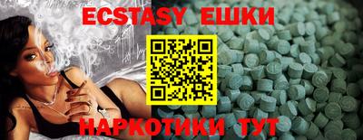 МДМА Нарткала