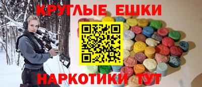 таблы Новозыбков