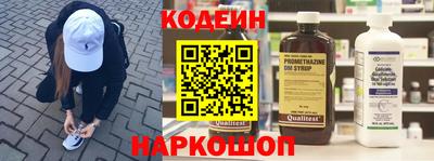 меф Новодвинск