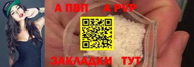 таблы Новозыбков