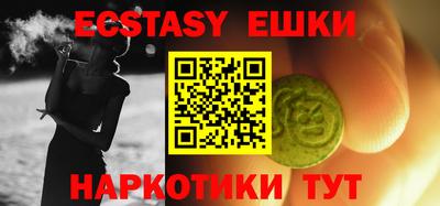 таблы Новозыбков