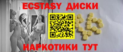 мдма Новокубанск