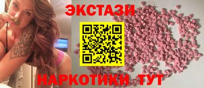 мдма Новокубанск