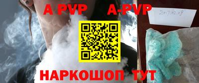 меф Новодвинск