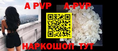 таблы Новозыбков
