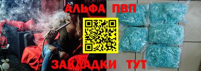 мдма Новокубанск