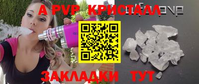 мдма Новокубанск