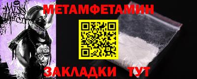 меф Новодвинск