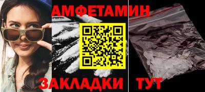 меф Новодвинск