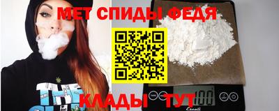 таблы Новозыбков
