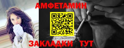 меф Новодвинск