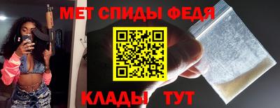 таблы Новозыбков