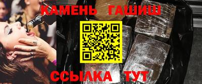 меф Новодвинск