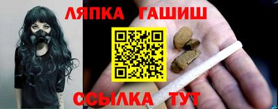 меф Новодвинск